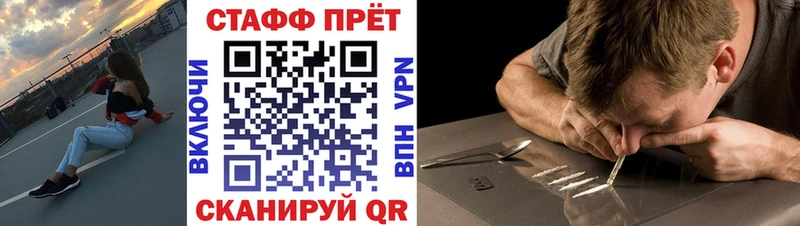 Где продают наркотики Ирбит Каннабис  Меф мяу мяу  A PVP  ГАШ 