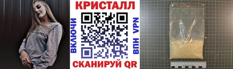 АМФ VHQ  гидра ТОР  Ирбит  купить  цена 