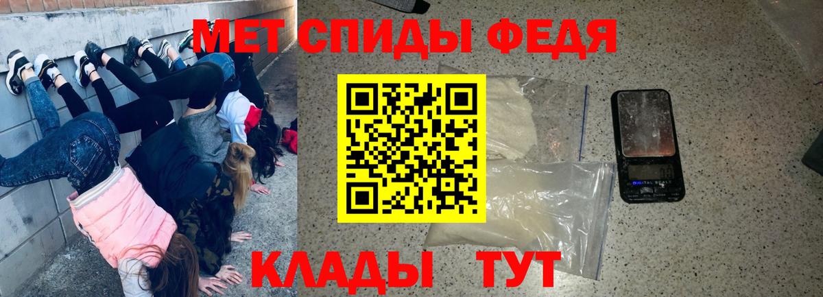 Ирбит  МЕГА ссылки  Вход с VPN  Амфетамин Premium 