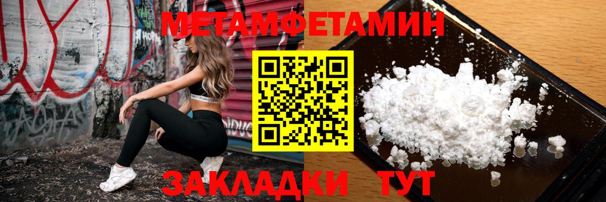 Амфетамин VHQ Ирбит