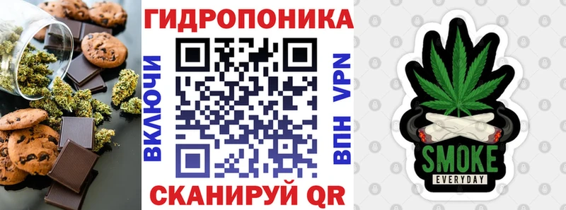 мега маркетплейс  Ирбит  Печенье с ТГК марихуана  продажа наркотиков 