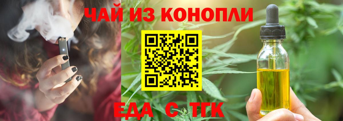 Ирбит  Canna-Cookies конопля  Вход с VPN 