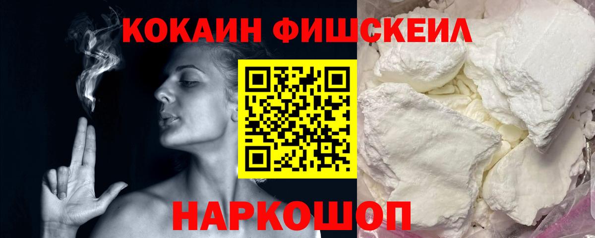 КОКАИН  Ирбит  COCAIN VHQ 