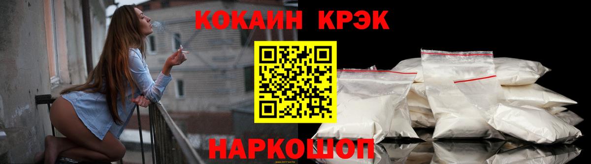 Кокаин VHQ Ирбит