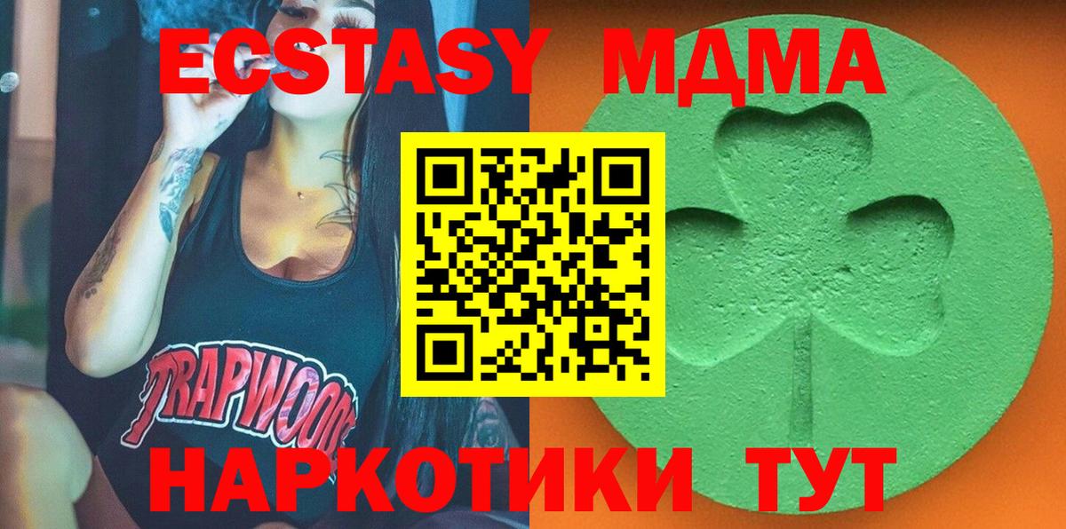 Ирбит  МЕТАМФЕТАМИН  ГАШ  Бошки Шишки  А ПВП СОЛЬ кристаллы  Как найти закладки?  Каннабис  Вход с VPN  LSD-25  MDMA  Меф  