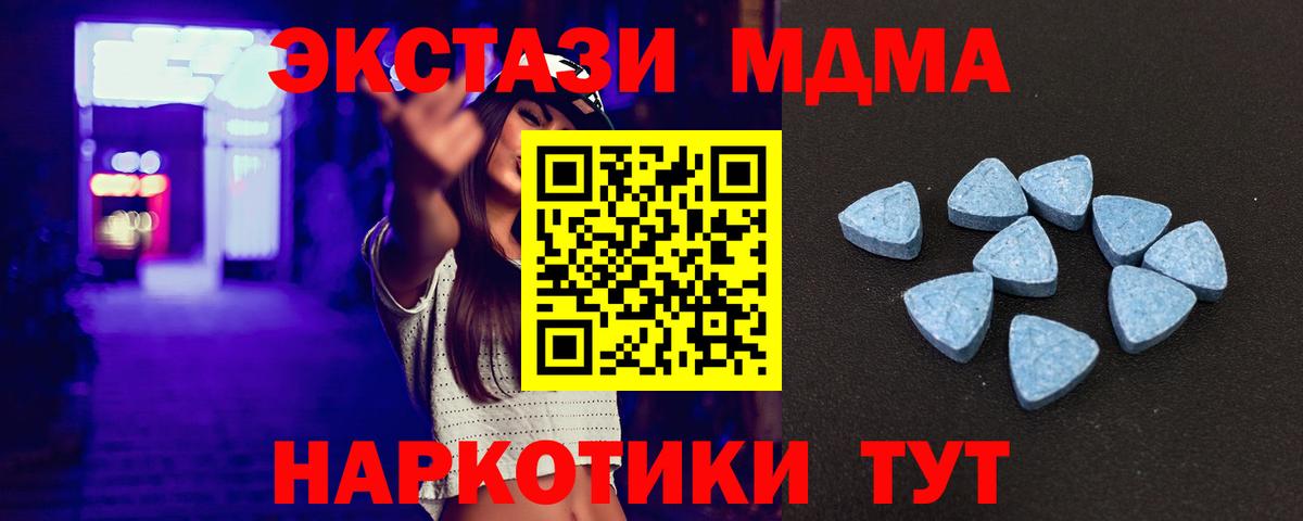 Ecstasy Cube  Экстази круглые  Ecstasy  Ирбит 