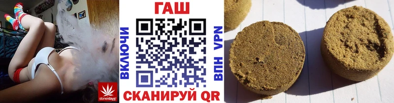 где купить наркотик  Ирбит  кракен как войти  ГАШИШ гашик 