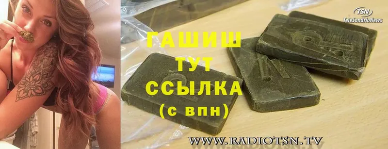 ГАШИШ убойный  кракен рабочий сайт  Ирбит 