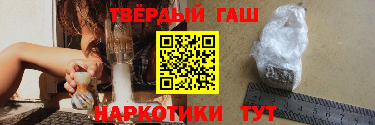 Ирбит  ГАШ VHQ  Гашиш  Вход с VPN  ГАШИШ AMNESIA HAZE 