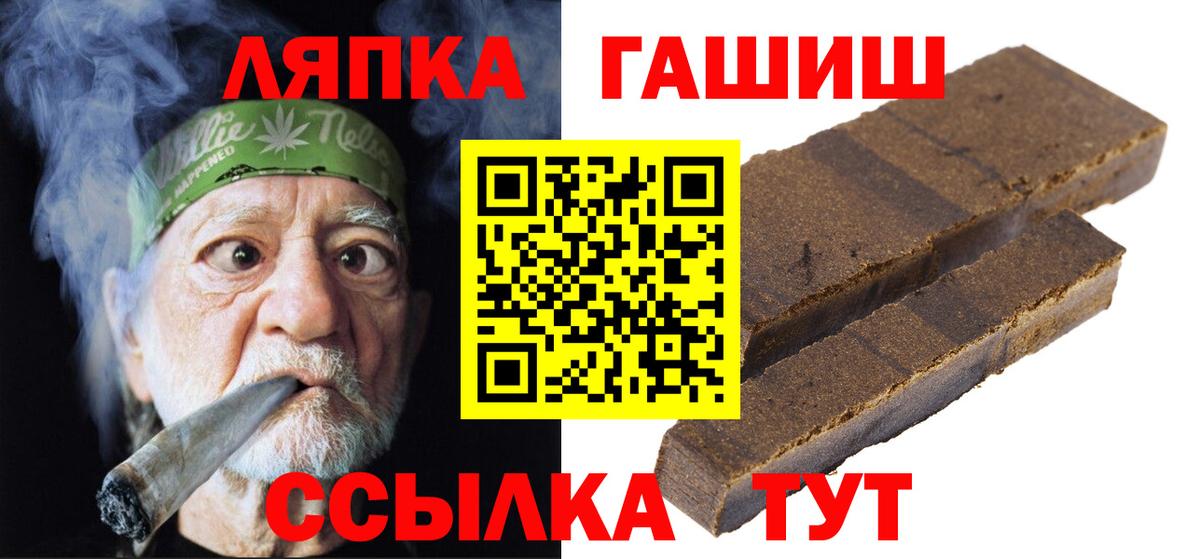 Гашиш hashish Ирбит