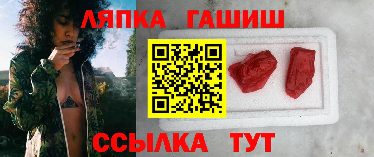 Гашиш VHQ  Ирбит 