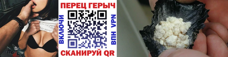 ГЕРОИН хмурый  Ирбит 