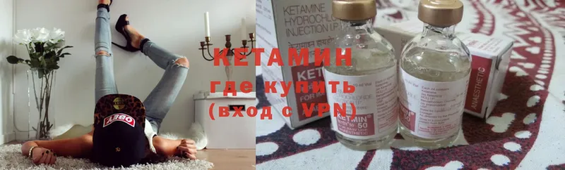 Кетамин ketamine  Ирбит 