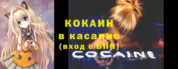 эйфоретик Струнино