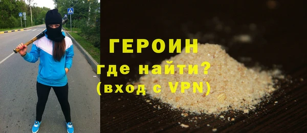 мяу мяу кристалл Ступино