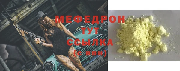 эйфоретик Струнино