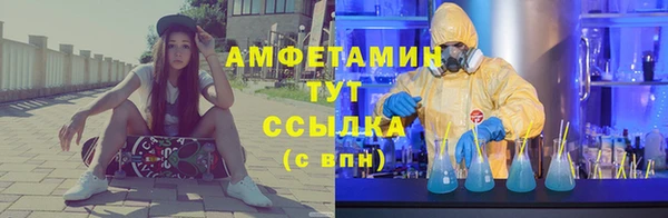 мяу мяу кристалл Ступино