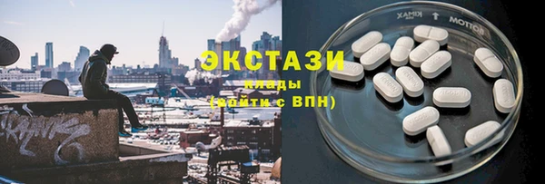 мяу мяу кристалл Ступино