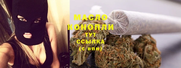 мяу мяу кристалл Ступино