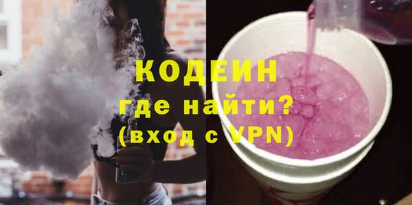 эйфоретик Струнино