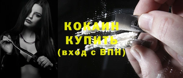 мяу мяу кристалл Ступино