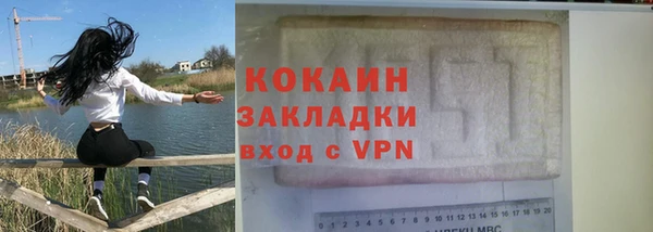 мяу мяу кристалл Ступино