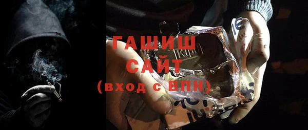 мяу мяу кристалл Ступино