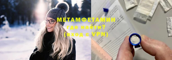 эйфоретик Струнино