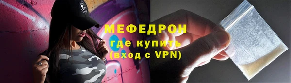 эйфоретик Струнино