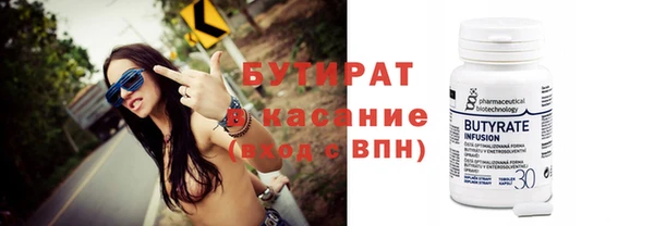 шишки Абаза