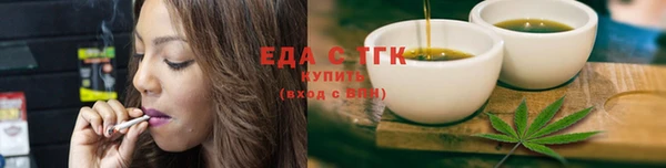 мяу мяу кристалл Ступино