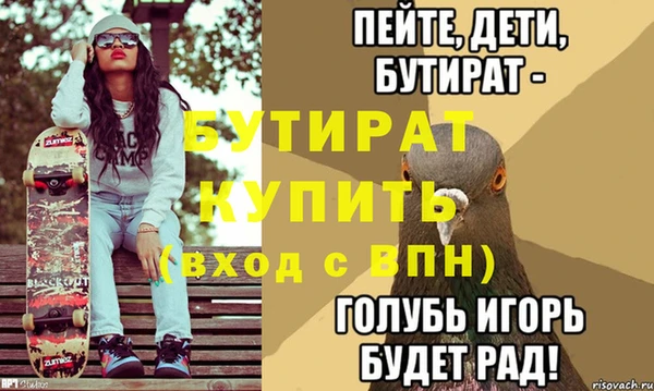 ALPHA PVP Строитель