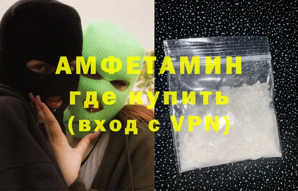 эйфоретик Струнино