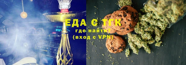 эйфоретик Струнино