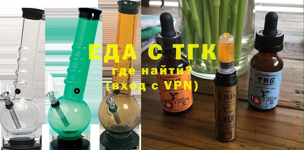 мяу мяу кристалл Ступино