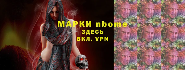 ALPHA PVP Строитель