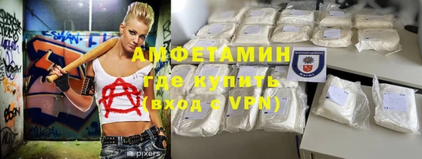 мяу мяу кристалл Ступино