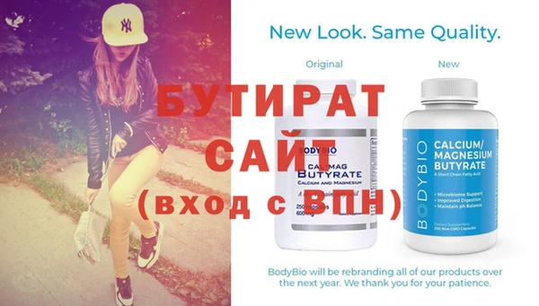 мяу мяу кристалл Ступино