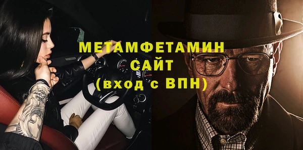 ALPHA PVP Строитель