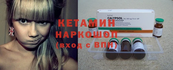 мяу мяу кристалл Ступино