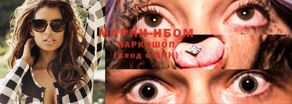 эйфоретик Струнино