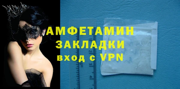эйфоретик Струнино