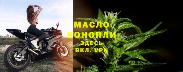 мяу мяу кристалл Ступино