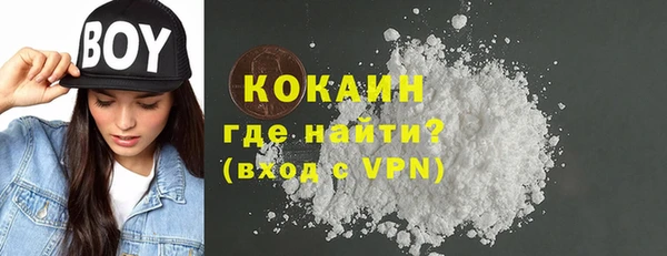 мяу мяу кристалл Ступино