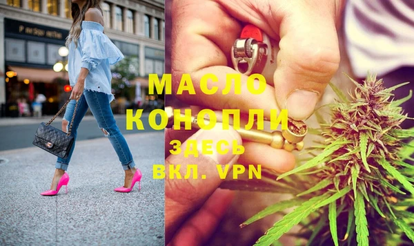 мяу мяу кристалл Ступино