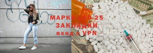 мяу мяу кристалл Ступино