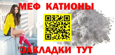 MESCALINE Заволжье