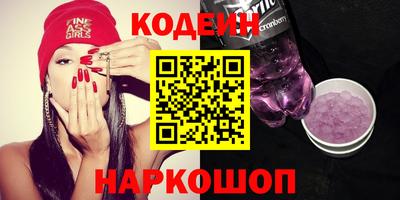 MESCALINE Заволжье