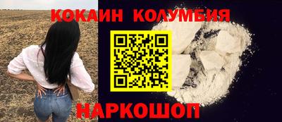 MESCALINE Заволжье