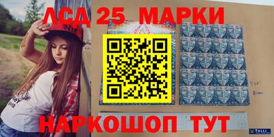 марки nbome Жуковский